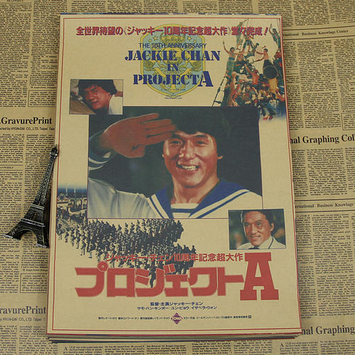 Université Nice Sophia Antipolis学士证书